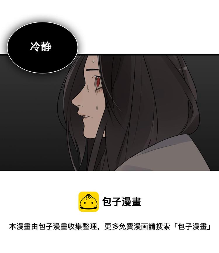 第6话 威胁108