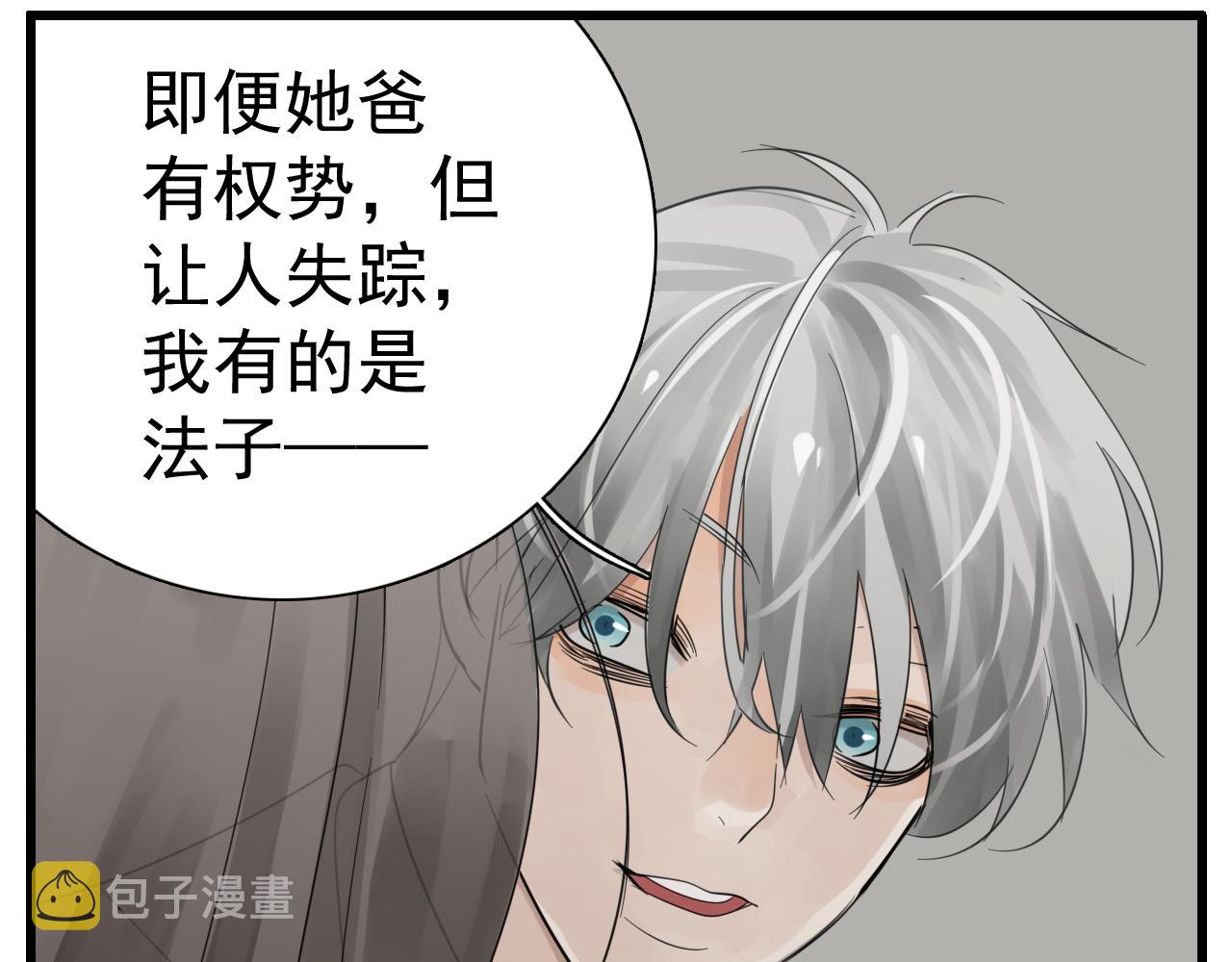 第97话 衆叛亲离47