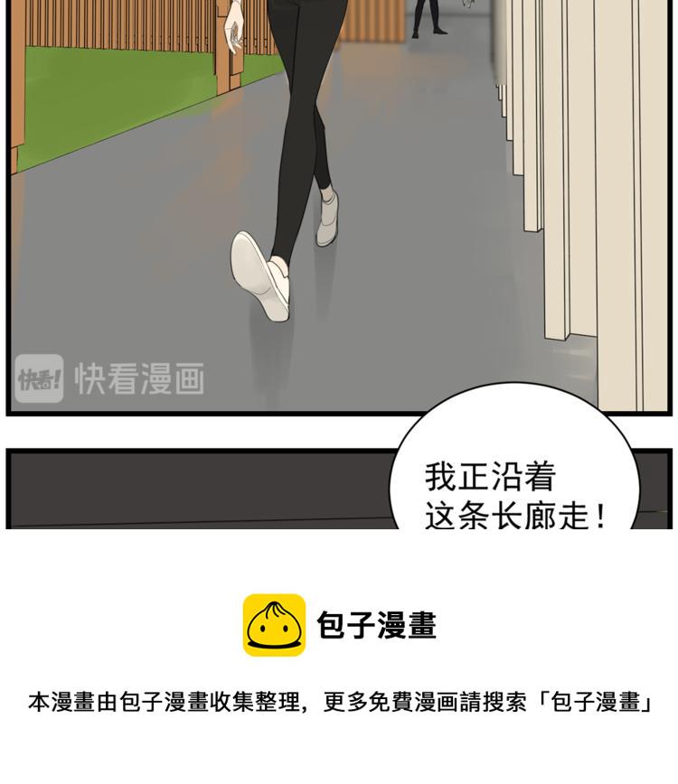 第43话 自我暴露56