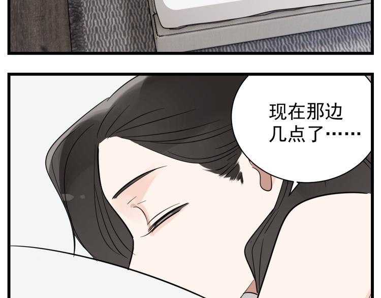第64话  心疼？60