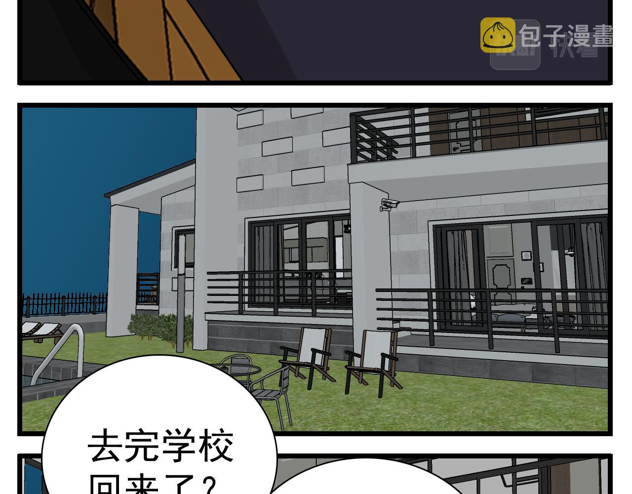 第96话双面69