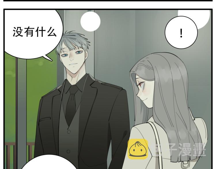 第77话  相亲93