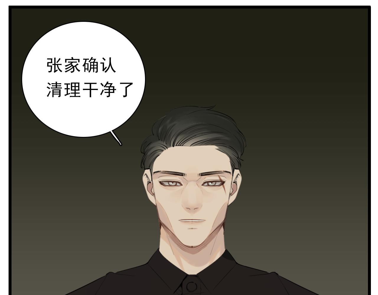 第101话远泽归来25