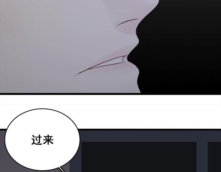 第15话 於嘉出现5