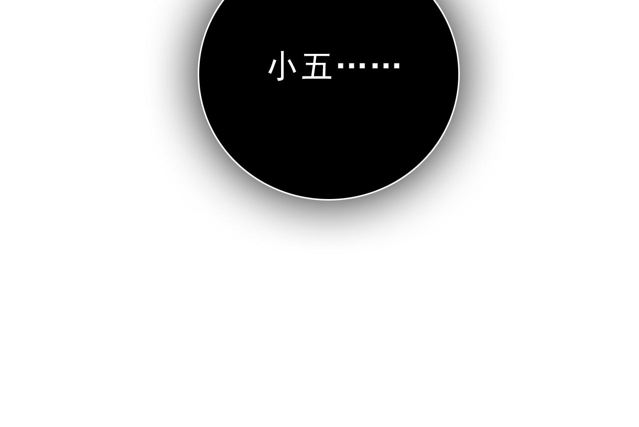 第94话   拿捏57