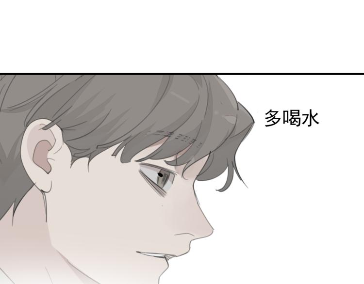 第75话 逃脱70