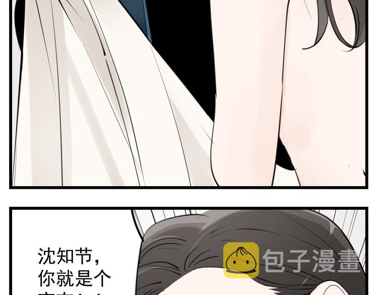 第56话  放弃挣扎？47