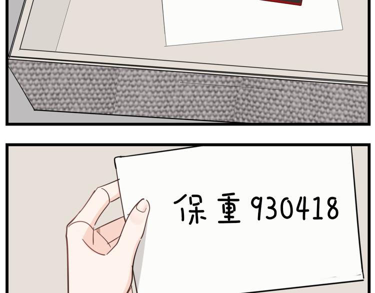 第67话   带你逃离地狱26