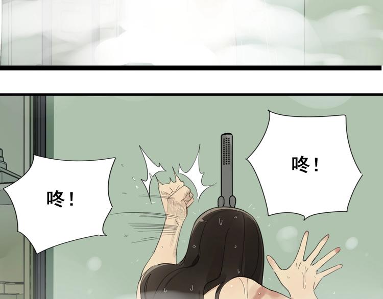 第7话 下一个游戏？13