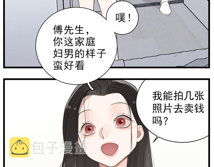 第69话  除夕前夜21