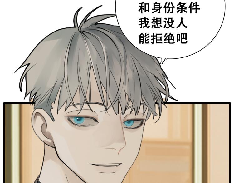 第77话  相亲70