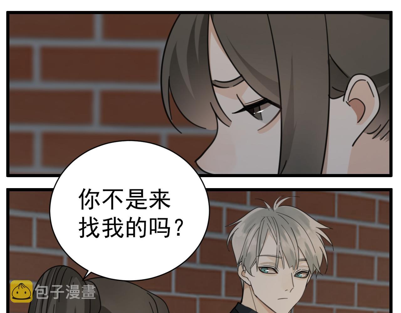 第87话又是卑微的一天24