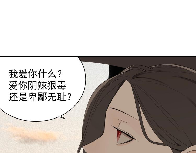 第34话 你是我的救赎119