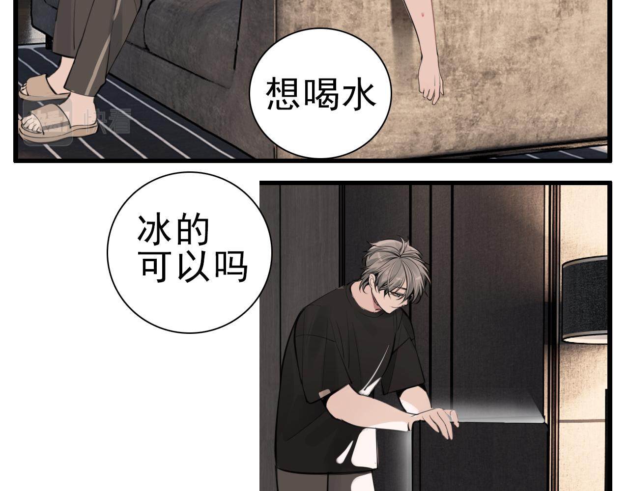 第105话互相羡慕56