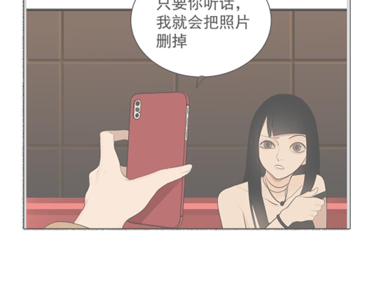 第40话 让你放下戒备104