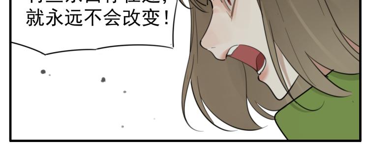 第79话 梦破69