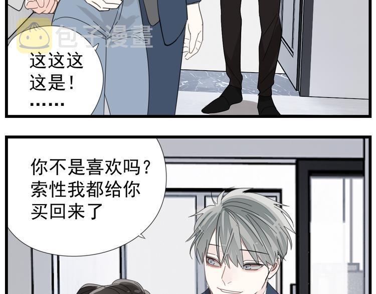 第68话 我在地狱门口等你38