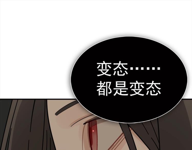 第13话 恶魔心软了？31