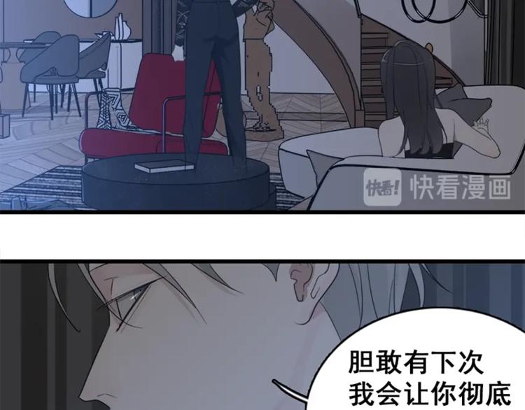 第15话 於嘉出现33