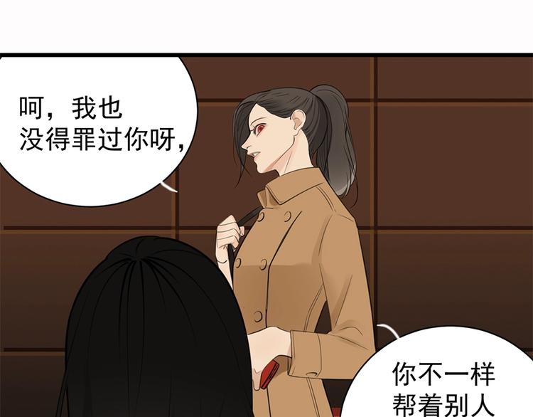 第17话 翻盘！13