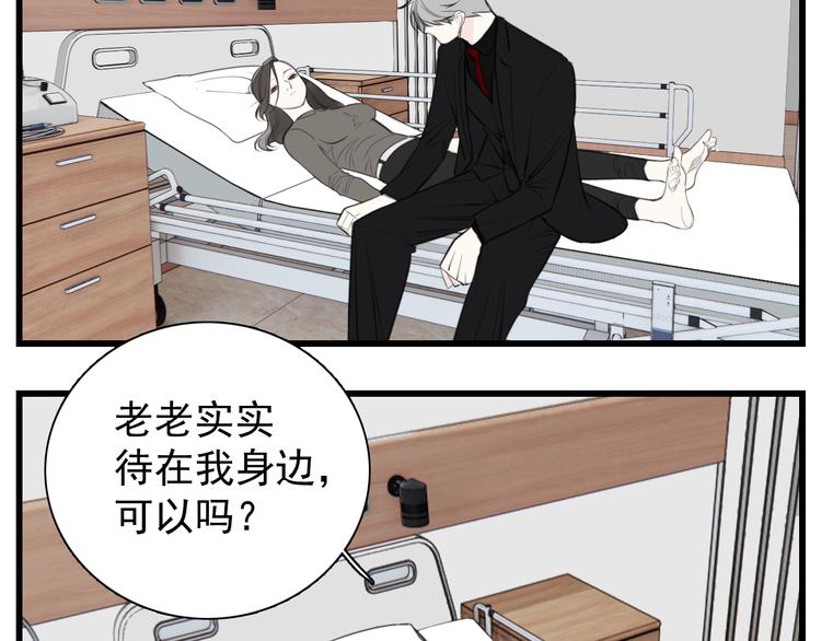 第47话  惨胜55