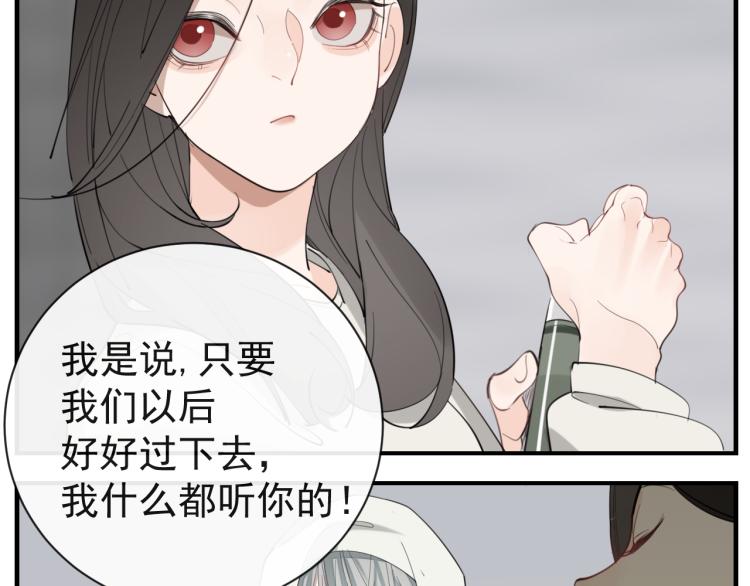 第75话 逃脱11
