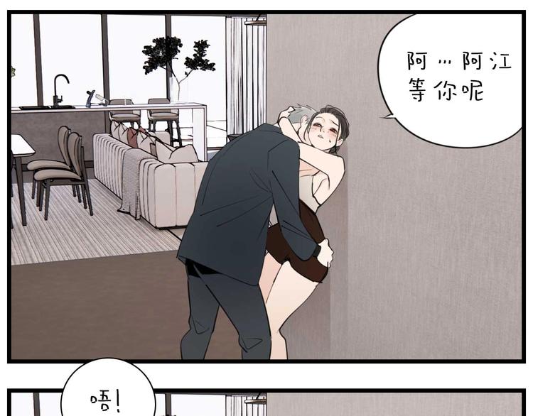 第50话 试探开始28