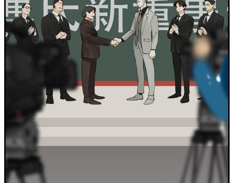 第76话 不要被我抓到69
