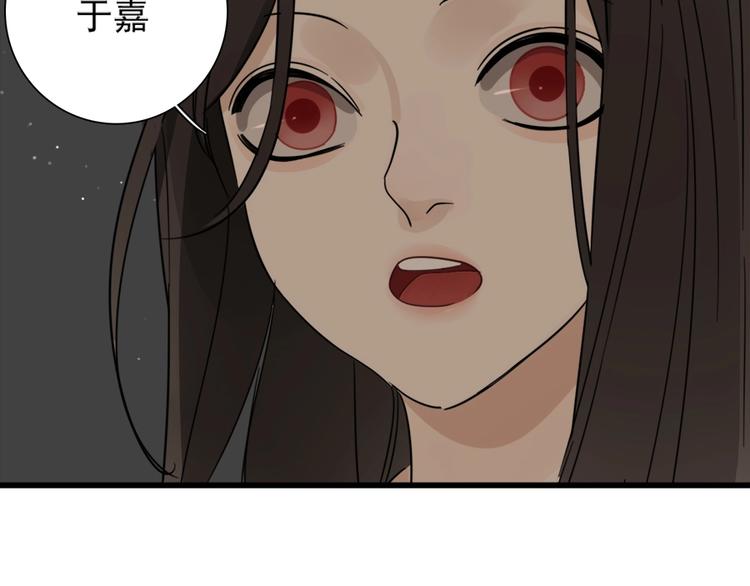 第16话 再次接近傅随之！4