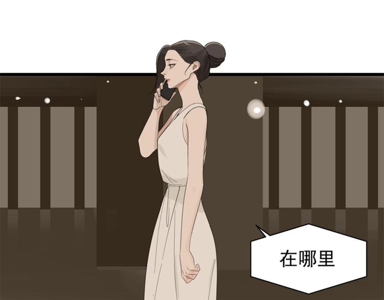 第20话 当衆崩溃1