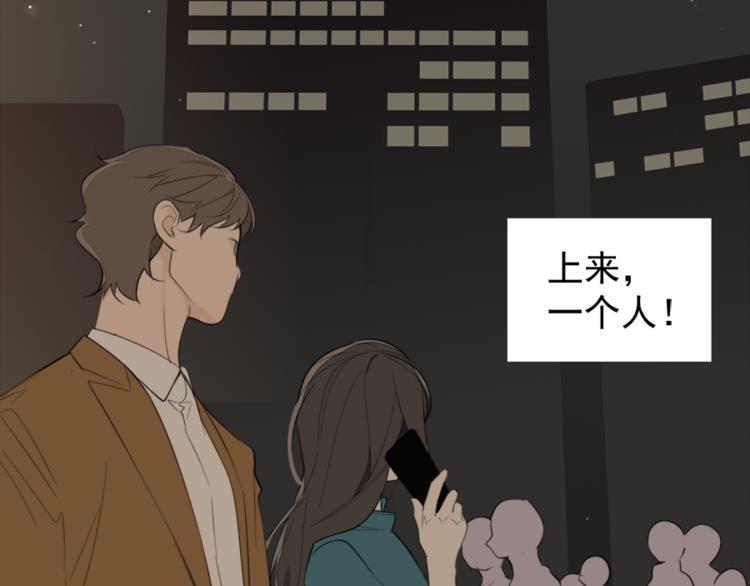 第28话 陪伴你还是离开你？39