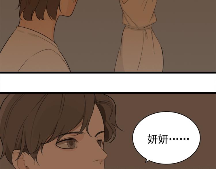 第22话 短暂的甜蜜54