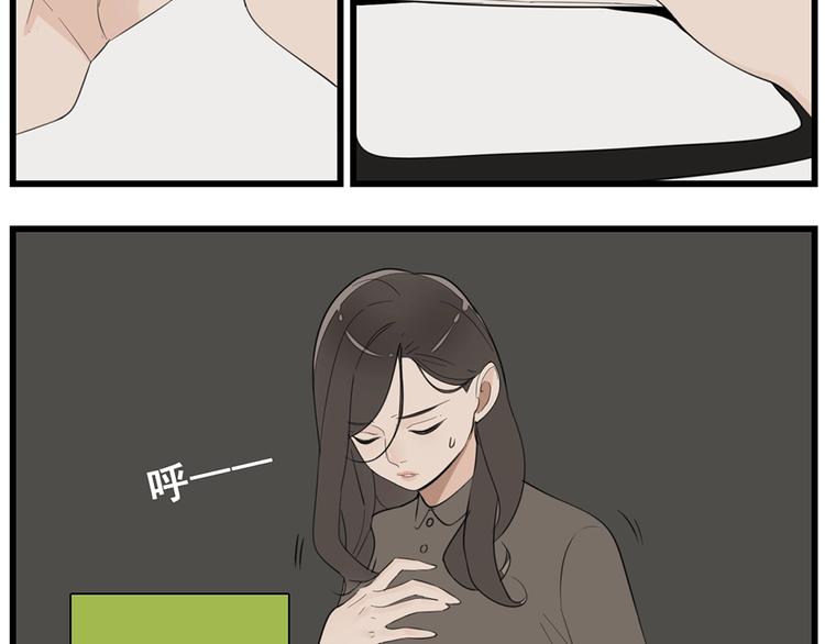 第40话 让你放下戒备29
