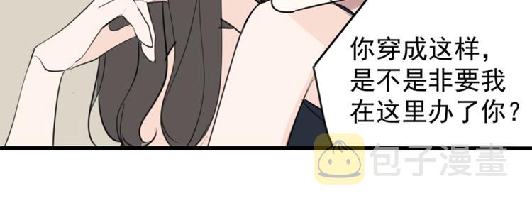 第35话 与狼共舞，步步爲营68