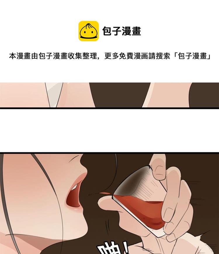 第23话 玩真心话？！96