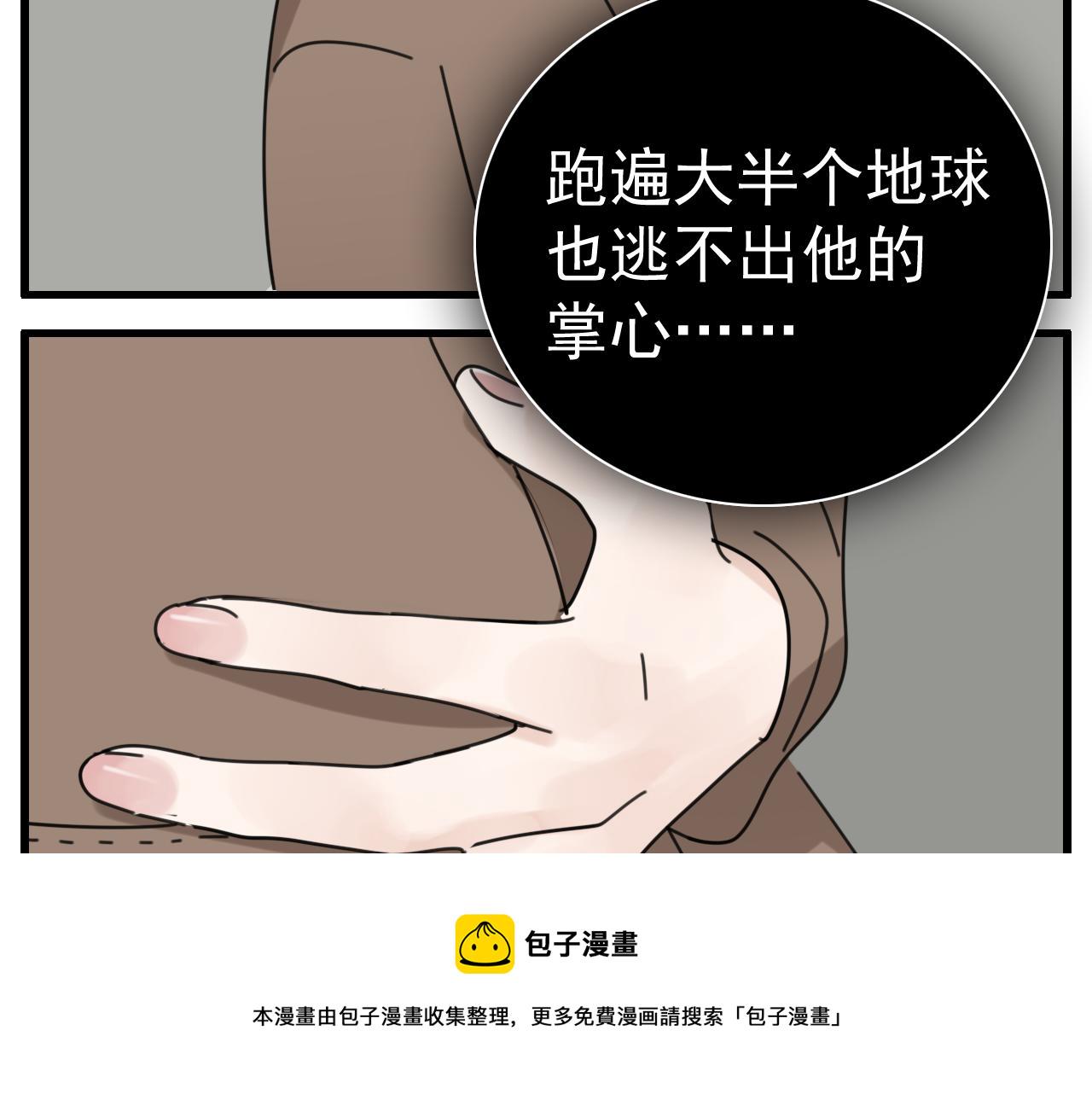 第89话55