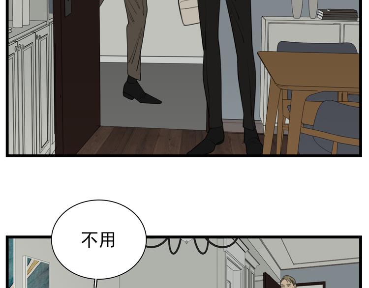 第46话 赌局继续53