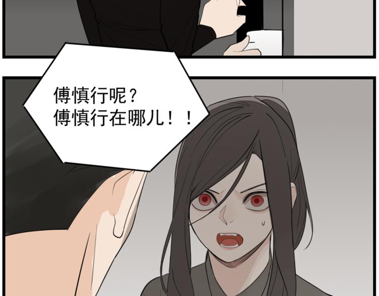 第43话 自我暴露64