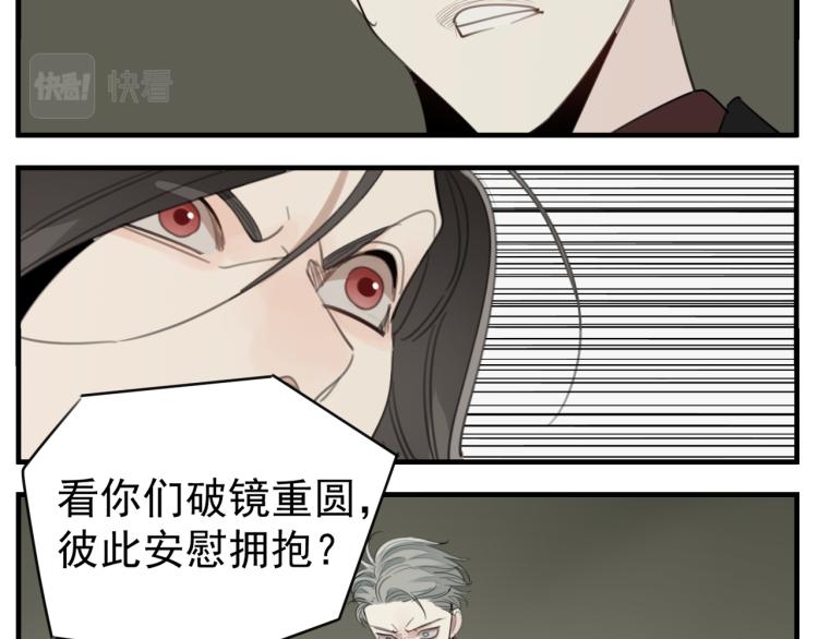 第74话 自卑37