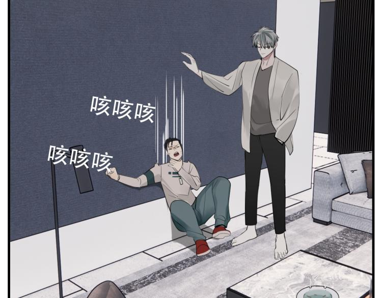 第76话 不要被我抓到62