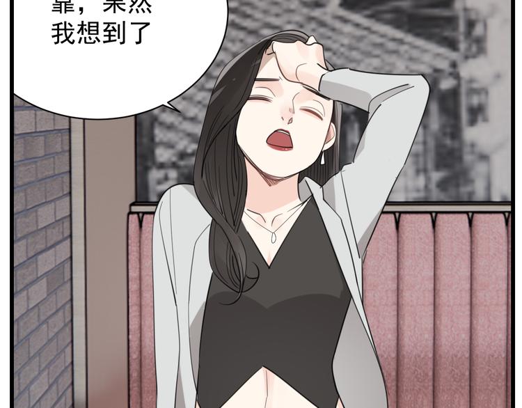 第66话  逃离的时机！17