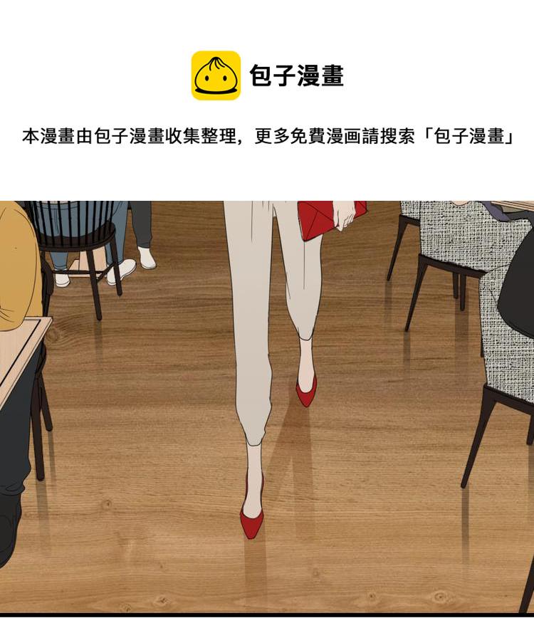 第4话 意味不明的邀请126