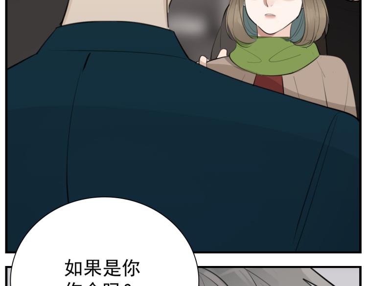 第80话  过分22