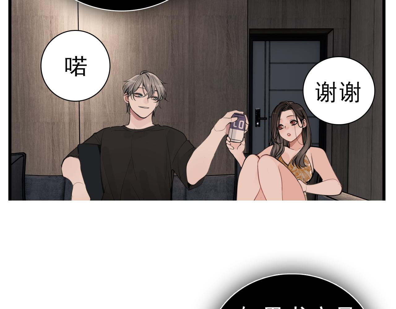 第105话互相羡慕59
