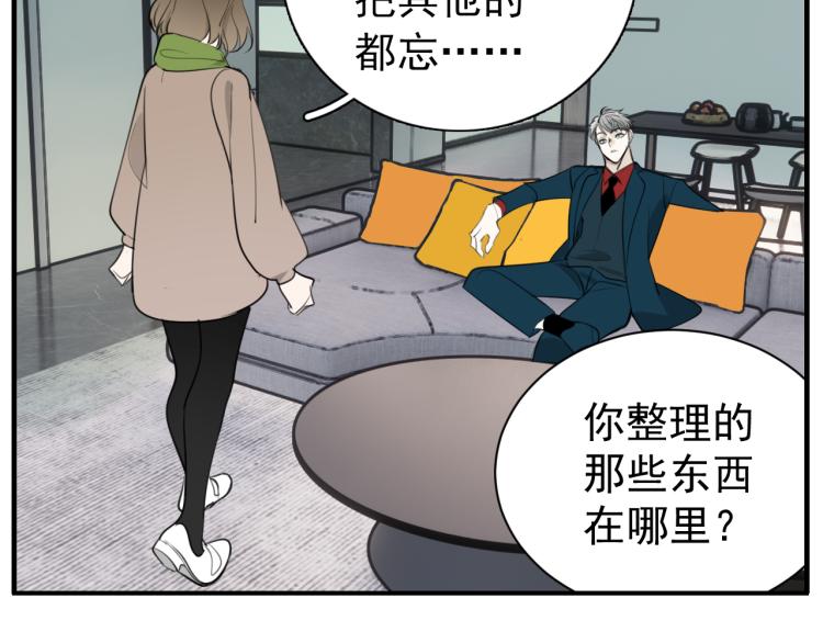 第79话 梦破73