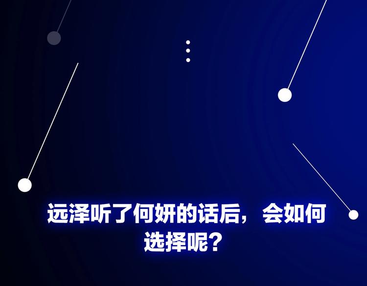 第34话 你是我的救赎125