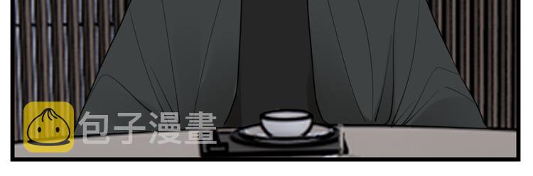 第63话 恋爱脑59