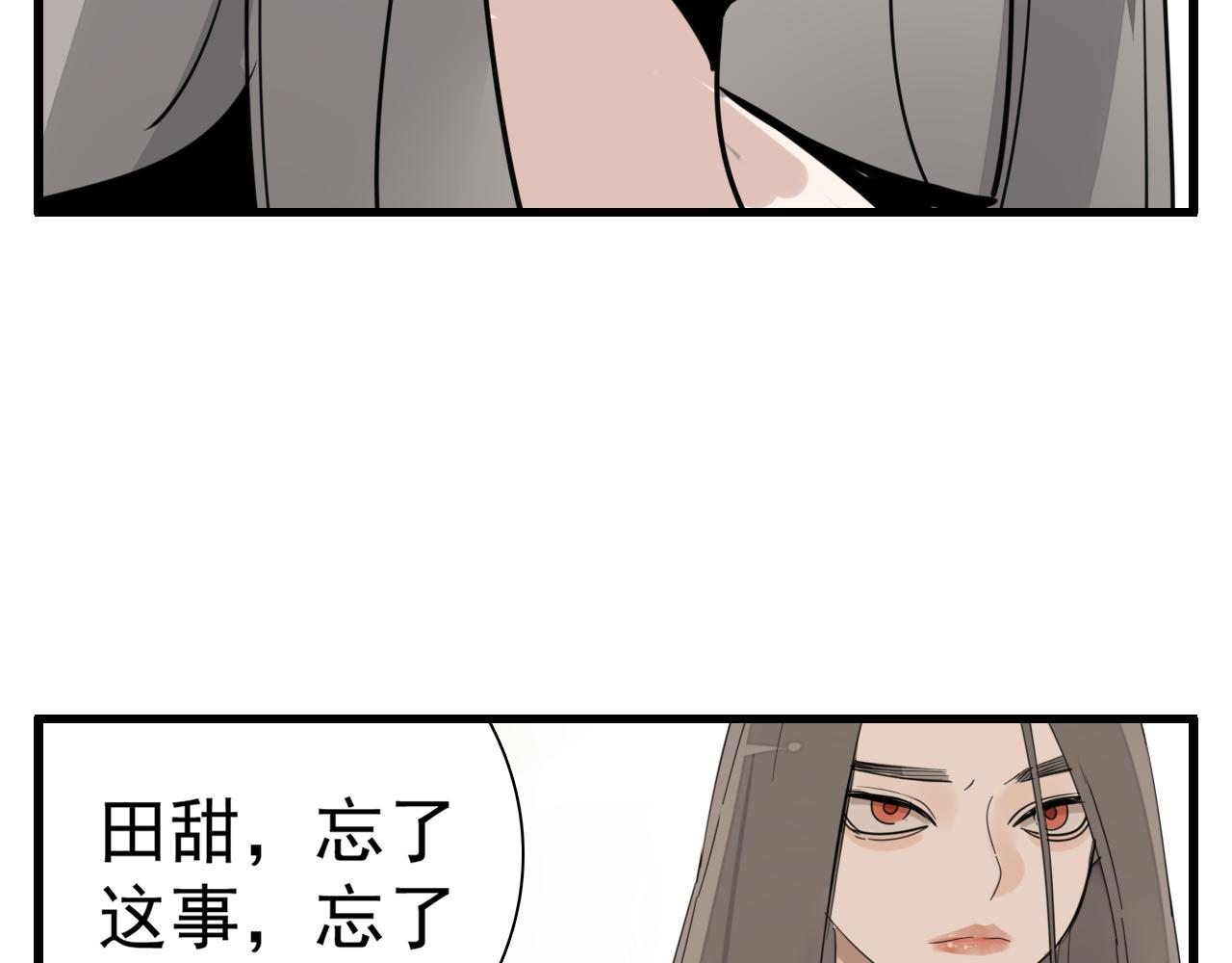 第97话 衆叛亲离95