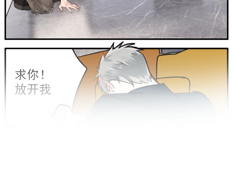 第81话 再次3