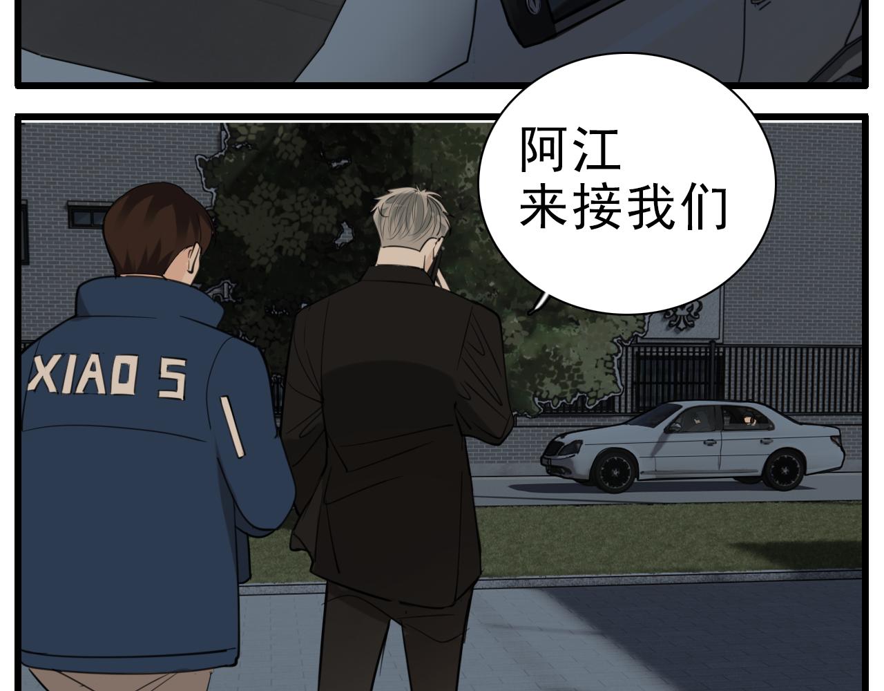 第91话 遇袭67